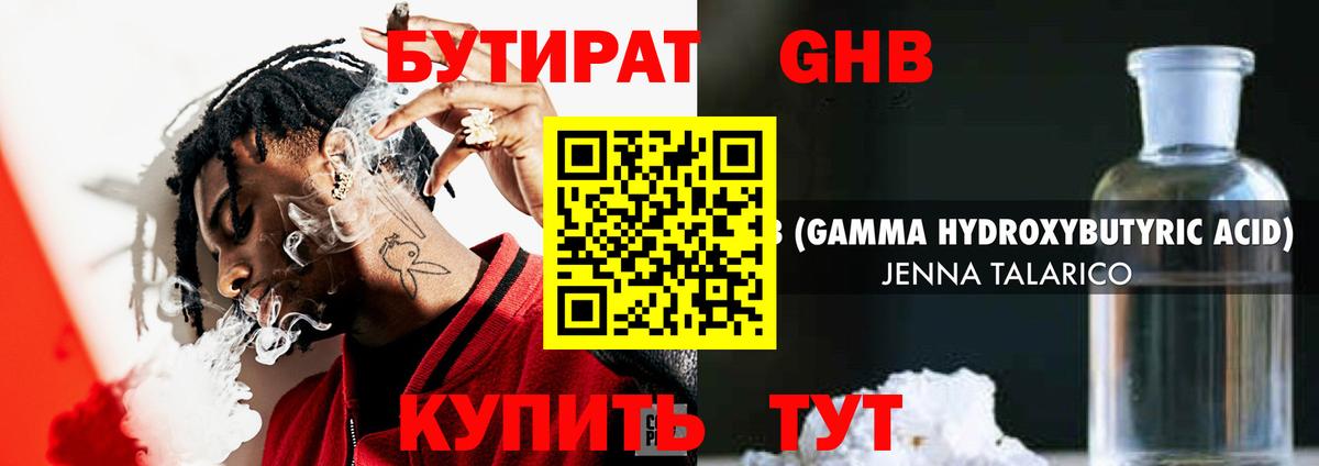 Каннабис Муром