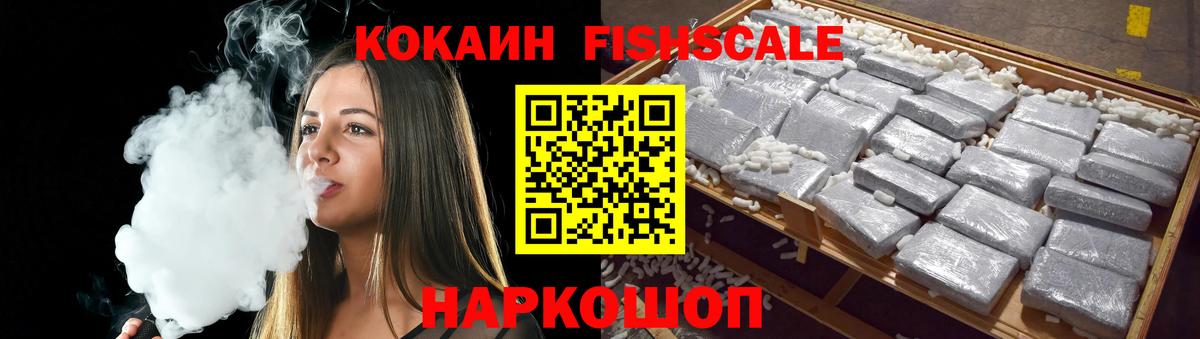 Кокаин VHQ  Кокаин 99%  Муром  Вход с VPN 