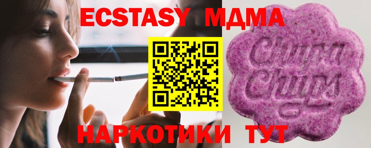 ЭКСТАЗИ Дубай Муром