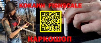 стафф Гусиноозёрск
