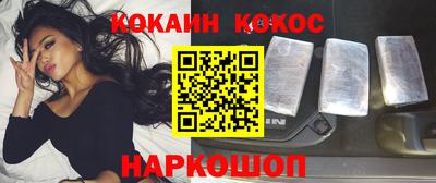 наркотики Гусь-Хрустальный