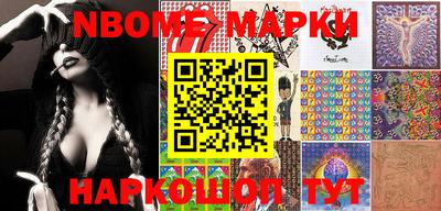 стафф Гусиноозёрск