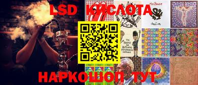 стафф Гусиноозёрск