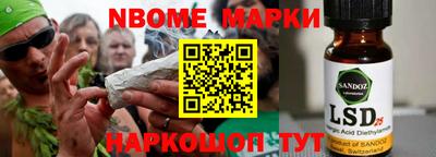 наркотики Гусь-Хрустальный