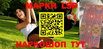 стафф Гусиноозёрск