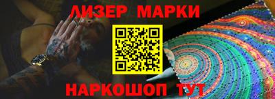 стафф Гусиноозёрск