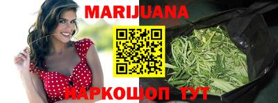 стафф Гусиноозёрск