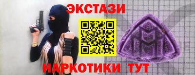 наркотики Гусь-Хрустальный