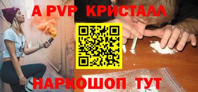 стафф Гусиноозёрск
