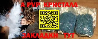 стафф Гусиноозёрск