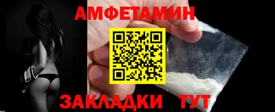 стафф Гусиноозёрск