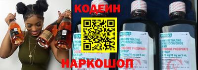 стафф Гусиноозёрск