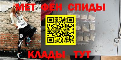 стафф Гусиноозёрск