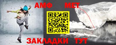 стафф Гусиноозёрск