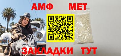 стафф Гусиноозёрск