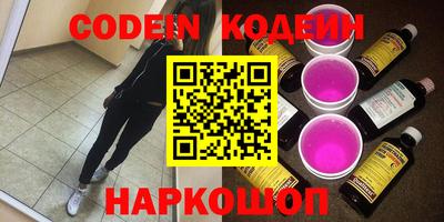 стафф Гусиноозёрск