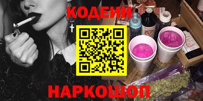 наркотики Гусь-Хрустальный