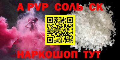 наркотики Гусь-Хрустальный