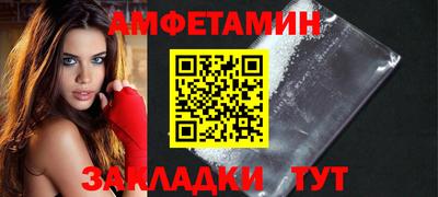 стафф Гусиноозёрск