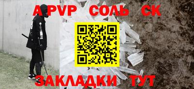 стафф Гусиноозёрск