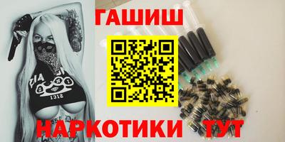 экстази Гусев