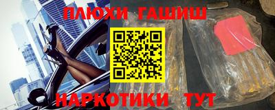 наркотики Гусь-Хрустальный