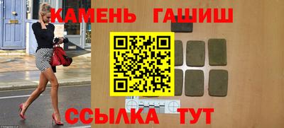 стафф Гусиноозёрск