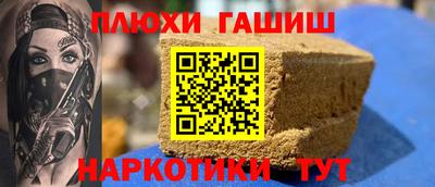 экстази Гусев