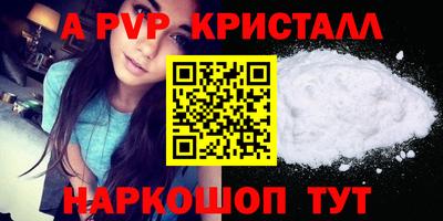 наркотики Гусь-Хрустальный