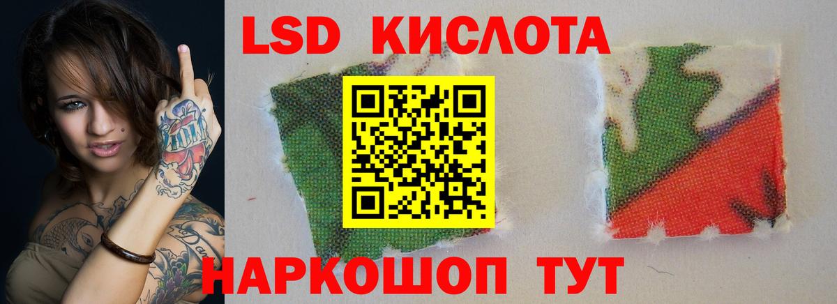Лсд 25 экстази кислота  Вход с VPN  MEGA ТОР  Лсд 25 экстази ecstasy  Муром 