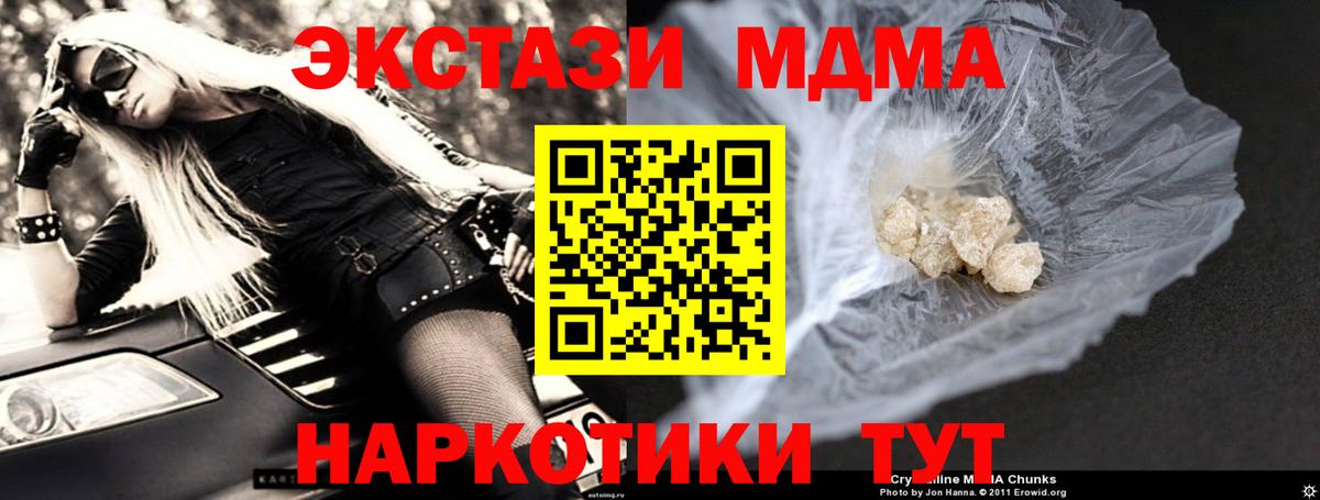 Сколько стоит  ГАШИШ  Муром  НБОМе  Мефедрон кристаллы  Вход с VPN  Канабис  Экстази 