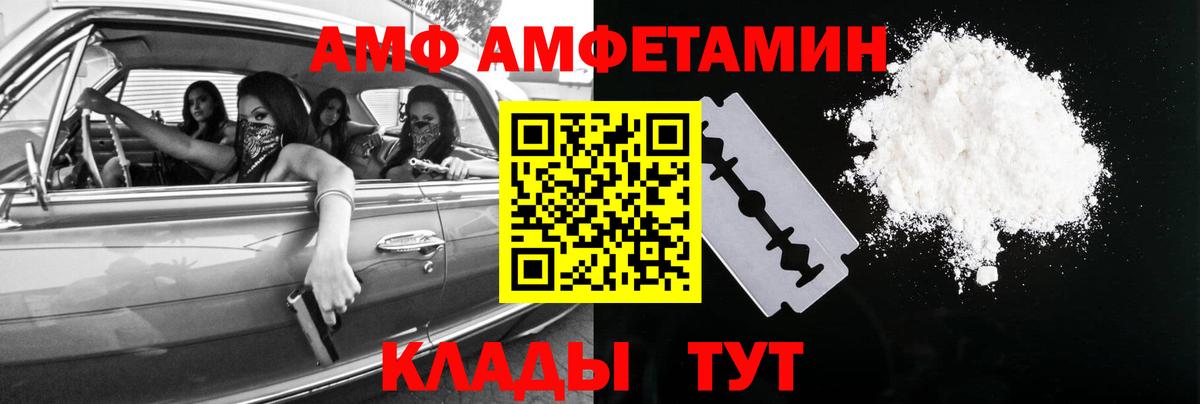 Метамфетамин Декстрометамфетамин 99.9%  Метамфетамин Декстрометамфетамин 99.9%  Вход с VPN  Муром 