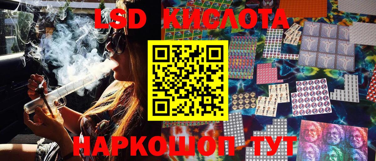 Марки 25I-NBOMe 1,5мг  Марки 25I-NBOMe 1,5мг  Вход с VPN  Марки 25I-NBOMe  Муром 