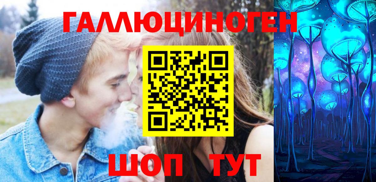 Псилоцибиновые грибы ЛСД  Вход с VPN  Муром 