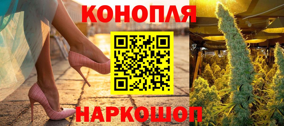 Шишки марихуана OG Kush Муром
