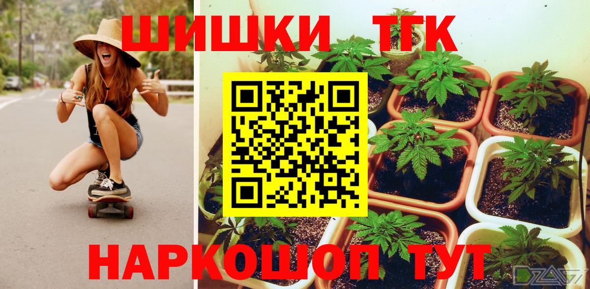 Бошки Шишки сатива  Вход с VPN  Канабис LSD WEED  Муром 